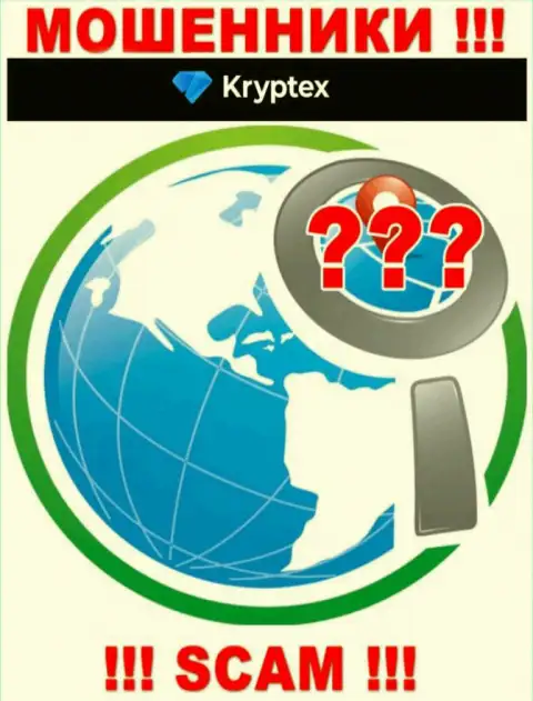 Kryptex Org - ворюги ! Инфу касательно юрисдикции своей конторы прячут