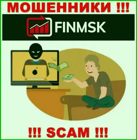 Решили вернуть назад финансовые вложения с дилингового центра FinMSK ? Готовьтесь к разводу на покрытие комиссий