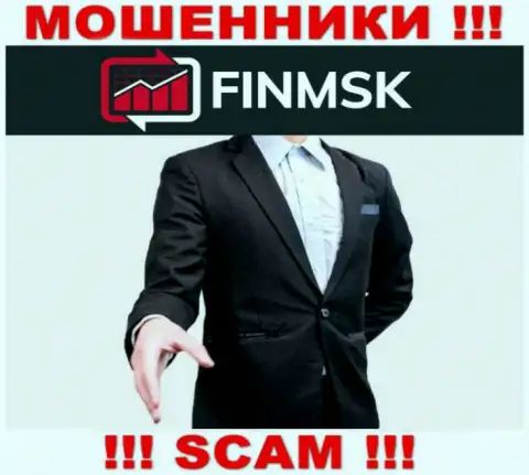 Ворюги FinMSK скрывают своих руководителей