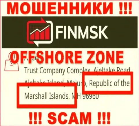 Преступно действующая контора ФинМСК имеет регистрацию на территории - Marshall Islands