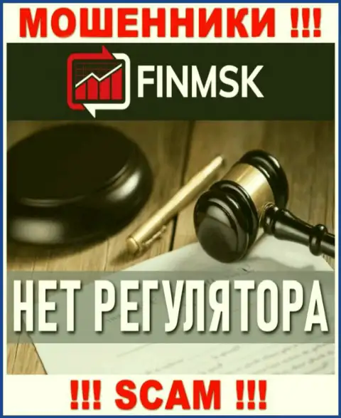 Деятельность FinMSK ПРОТИВОЗАКОННА, ни регулятора, ни лицензии на право осуществления деятельности НЕТ