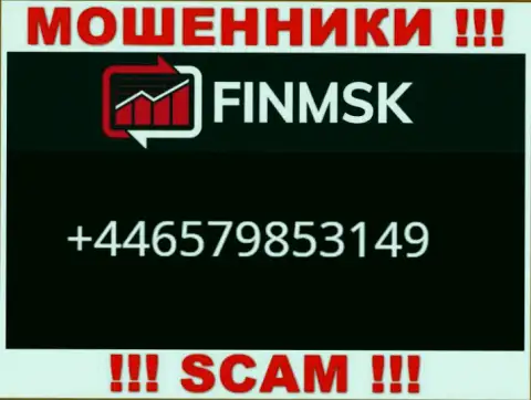 Вызов от ворюг FinMSK Com можно ожидать с любого номера телефона, их у них большое количество