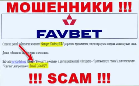 Информация о юридическом лице internet-мошенников FavBet Com