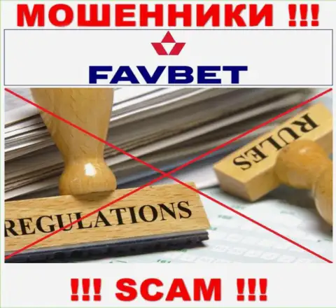 ФавБет не регулируется ни одним регулятором - безнаказанно воруют финансовые средства !!!