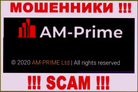 Информация про юридическое лицо интернет-мошенников AMPrime - AM-PRIME Ltd, не сохранит Вас от их грязных рук