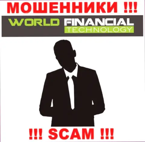 Махинаторы World Financial Technology не сообщают инфы об их руководителях, будьте осторожны !!!
