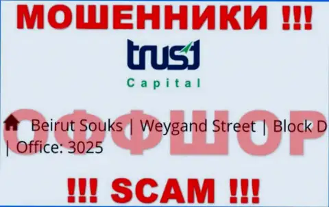 Юридический адрес регистрации мошенников Trust Capital в офшорной зоне - Beirut Souks, Weygand Street, Block D, Office: 3025, эта информация приведена на их официальном сайте