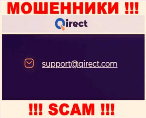 Не советуем контактировать с Qirect, даже через электронный адрес это циничные интернет-мошенники !!!