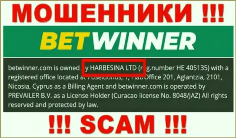 Махинаторы BetWinner пишут, что именно HARBESINA LTD руководит их разводняком