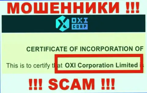 Руководителями OXI Corporation является компания - Окси Корпорейшн Лтд