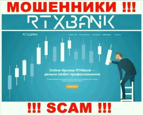 RTXBank Com - это официальная internet-страница махинаторов РТХБанк