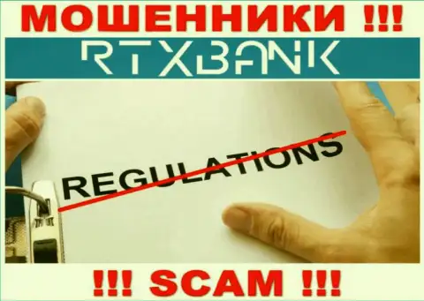 RTXBank прокручивает незаконные уловки - у этой организации нет даже регулятора !