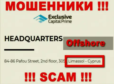 Официальное место регистрации ЭксклюзивКапитал Ком на территории - Cyprus