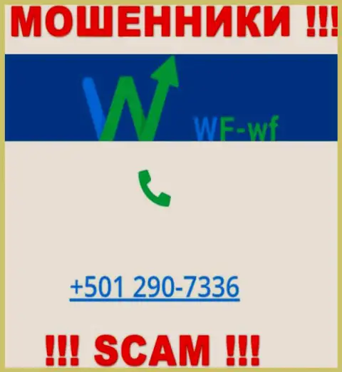 Будьте очень осторожны, вдруг если звонят с левых номеров телефона, это могут оказаться мошенники WF WF