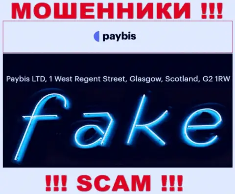 Будьте очень бдительны ! На веб-сайте мошенников PayBis липовая информация об местоположении компании
