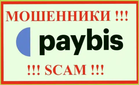 PayBis - это SCAM !!! ЛОХОТРОНЩИКИ !