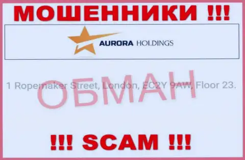 Официальный адрес компании Aurora Holdings фиктивный - работать с ней не стоит