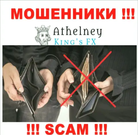 Финансовые средства с компанией AthelneyFX Вы не приумножите - это ловушка, в которую Вас хотят поймать