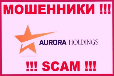 AuroraHoldings Org - это ЛОХОТРОНЩИК !!!