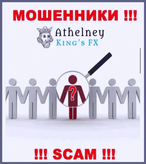 У обманщиков Athelney FX неизвестны начальники - уведут денежные средства, жаловаться будет не на кого