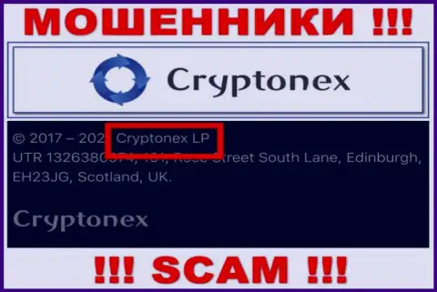Инфа о юр лице Crypto Nex, ими оказалась компания КриптоНекс ЛП