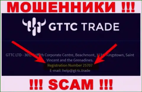 Номер регистрации кидал GT TC Trade, найденный у их на официальном web-сайте: 25707