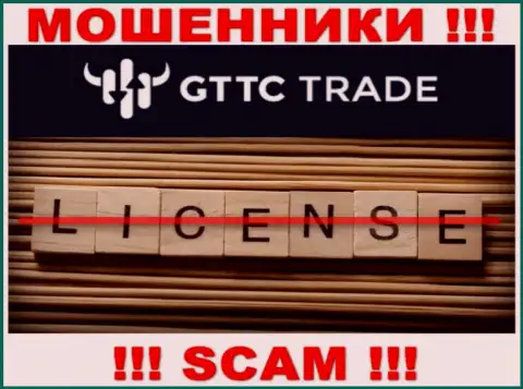 GT TC Trade не имеют разрешение на ведение бизнеса - это самые обычные internet аферисты