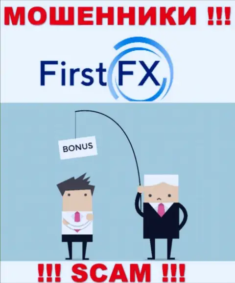 Не соглашайтесь на уговоры совместно сотрудничать с FirstFX, кроме слива финансовых вложений ждать от них нечего
