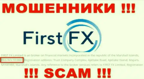 Рег. номер организации FirstFX Club, который они разместили у себя на сайте: 103887