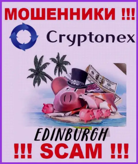 Шулера CryptoNex базируются на территории - Edinburgh, Scotland, чтоб скрыться от ответственности - МОШЕННИКИ