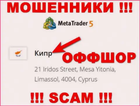 Кипр - офшорное место регистрации аферистов МТ5, размещенное у них на сайте
