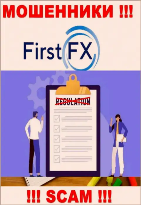 FirstFX Club не контролируются ни одним регулятором - спокойно прикарманивают финансовые средства !!!