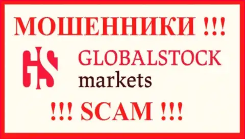 Global Stock Markets - это SCAM !!! ЕЩЕ ОДИН РАЗВОДИЛА !!!