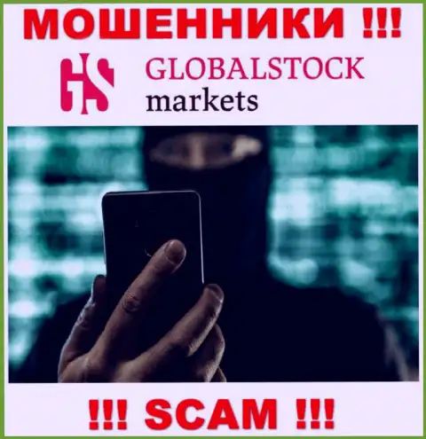 Не доверяйте ни одному слову агентов GlobalStockMarkets Org, они internet мошенники
