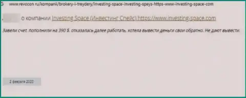 Investing-Space Com - это МОШЕННИКИ !!! Отзыв клиента является этому подтверждением