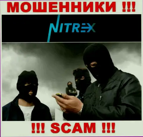 Nitrex Pro подыскивают потенциальных клиентов, шлите их как можно дальше