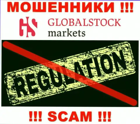 Помните, что нельзя доверять интернет-мошенникам GlobalStock Markets, которые орудуют без регулирующего органа !