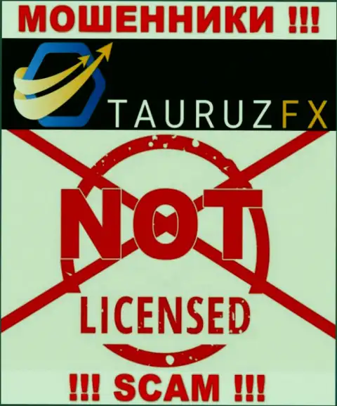 TauruzFX - это очередные ОБМАНЩИКИ !!! У этой компании отсутствует лицензия на ее деятельность