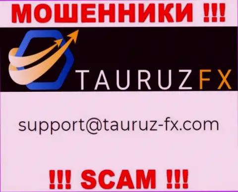 Не стоит общаться через электронный адрес с организацией Тауруз ФИкс - это МОШЕННИКИ !!!