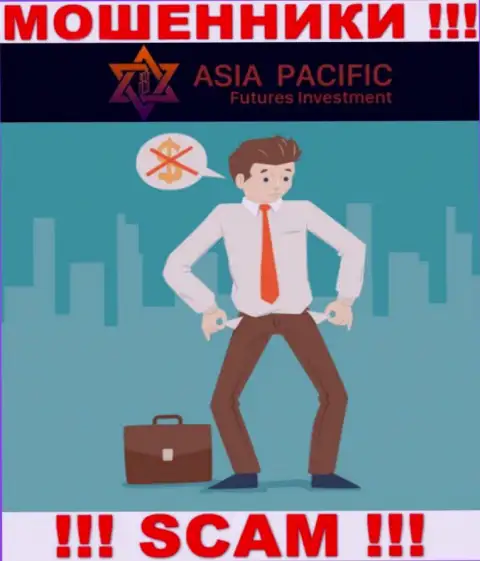 Asia Pacific - ГРАБЯТ !!! От них необходимо находиться подальше