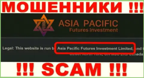 Свое юр. лицо организация АзияПасифик Футурес Инвестмент не скрыла - это Asia Pacific Futures Investment Limited