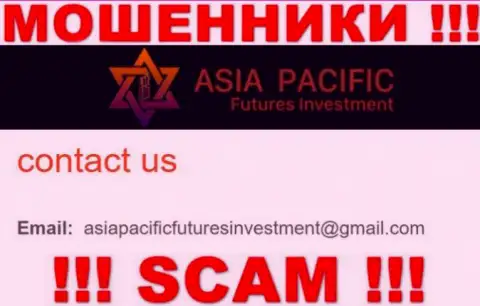 E-mail мошенников Азия Пацифик