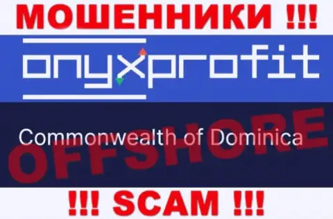 ОниксПрофит Про намеренно зарегистрированы в офшоре на территории Dominica - это МОШЕННИКИ !!!