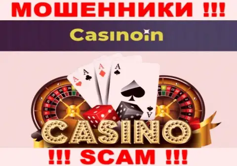 CasinoIn - это МОШЕННИКИ, прокручивают свои делишки в сфере - Casino