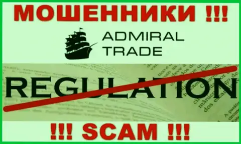 На web-портале мошенников Admiral Trade вы не отыщите инфы о регуляторе, его НЕТ !!!