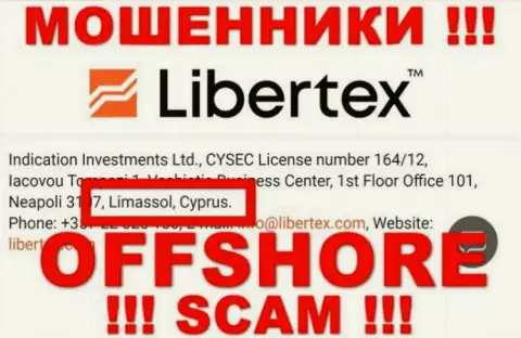 Официальное место базирования Либертекс Ком на территории - Кипр