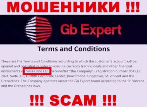 Мошенники GB Expert принадлежат юр лицу - Swiss One LLC