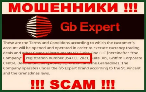 Swiss One LLC internet-ворюг GB Expert было зарегистрировано под этим регистрационным номером: 954 LLC 2021