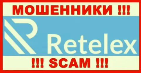 Retelex - это SCAM !!! ВОРЮГИ !!!