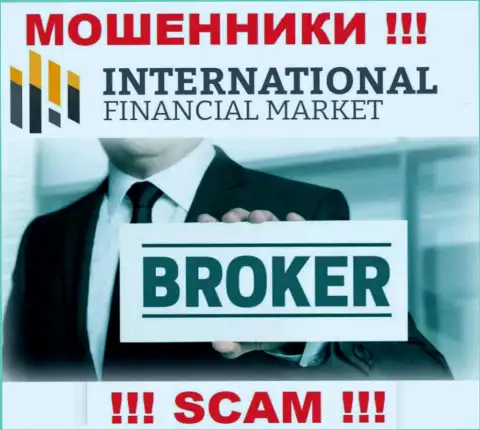 Broker - это направление деятельности противоправно действующей компании ФХКлуб Трейд